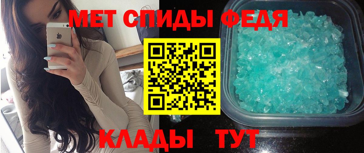 Amphetamine 98%  это официальный сайт  Горячий Ключ  Вход с VPN  АМФ 