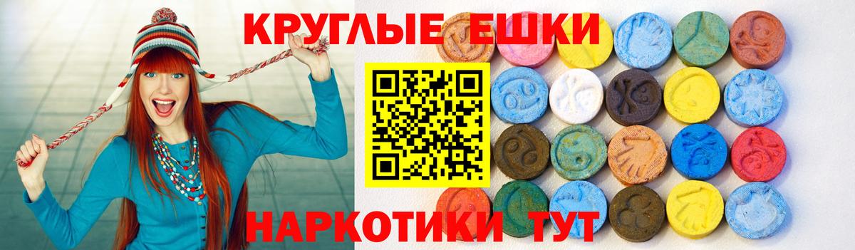 ЭКСТАЗИ Cube Горячий Ключ