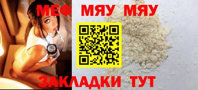 ешки Балаково