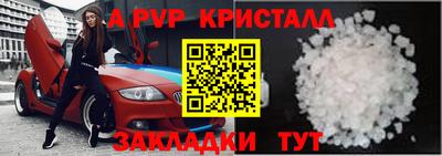 марки nbome Балашиха