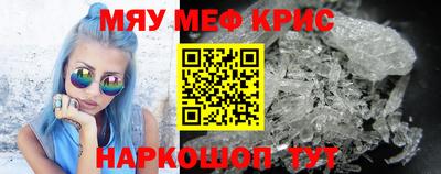 ешки Балаково