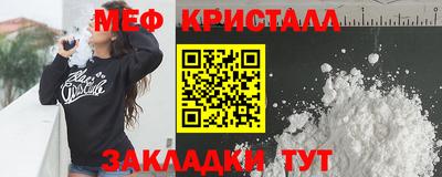 ешки Балаково