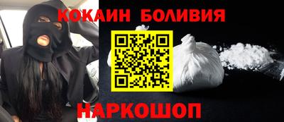 марки nbome Балашиха
