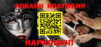 гашик Железногорск