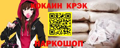 MESCALINE Балахна