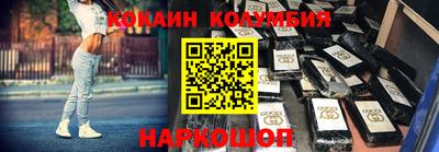 марки nbome Балашиха