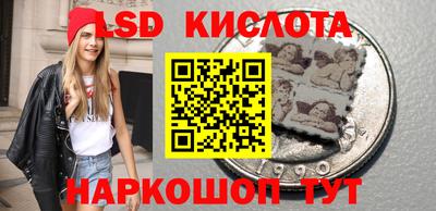 марки nbome Балашиха