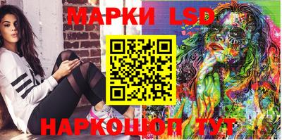 MESCALINE Балахна