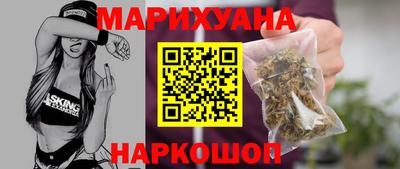 марки nbome Балашиха