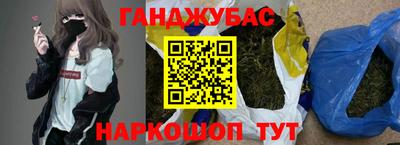 MESCALINE Балахна
