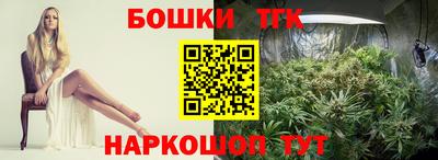 марки nbome Балашиха