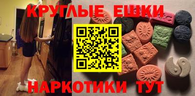 ешки Балаково