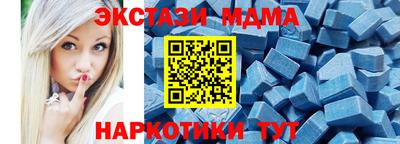 MESCALINE Балахна