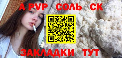 марки nbome Балашиха