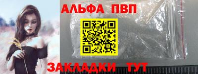 марки nbome Балашиха