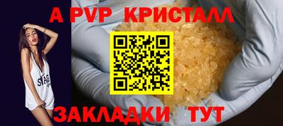 ешки Балаково