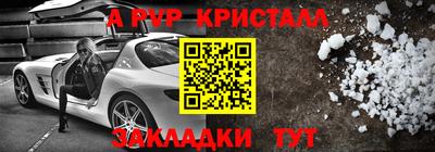 ешки Балаково
