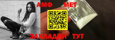 ешки Балаково