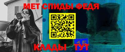 ешки Балаково