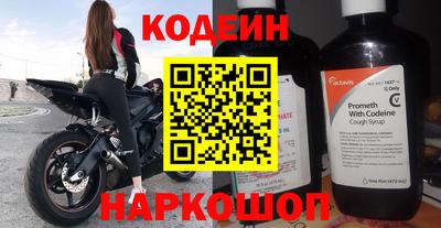марки nbome Балашиха