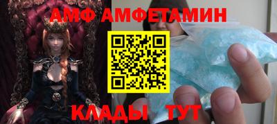 ешки Балаково