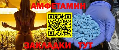 ешки Балаково