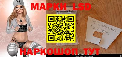 марки nbome Балашиха