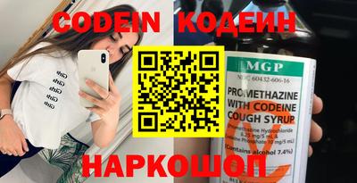 MESCALINE Балахна