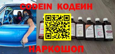 MESCALINE Балахна