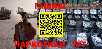 марки nbome Балашиха