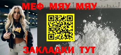 марки nbome Балашиха