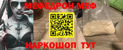 MESCALINE Балахна