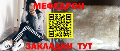 марки nbome Балашиха
