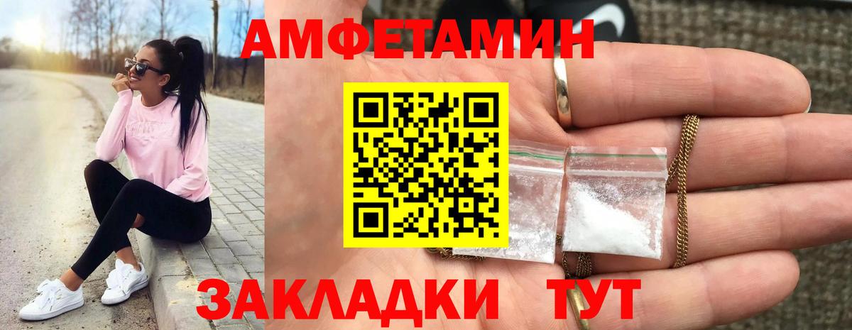 COCAIN  Конопля  Меф кристаллы  Вход с VPN  Горячий Ключ  ГАШИШ 