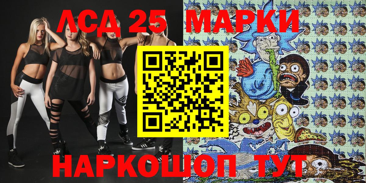 Наркотические марки 1500мкг  Вход с VPN  Наркотические марки 1500мкг  Горячий Ключ 