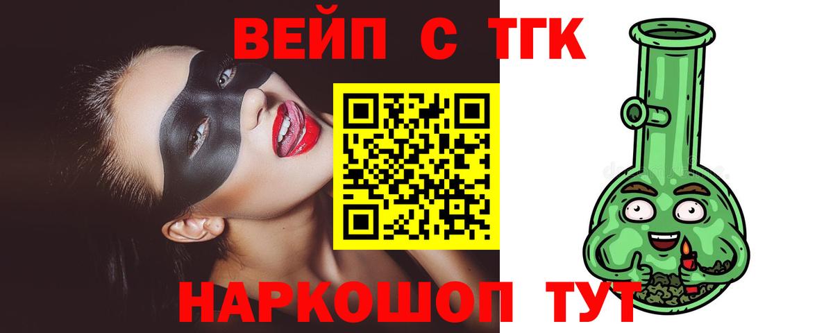 Дистиллят ТГК Wax Горячий Ключ