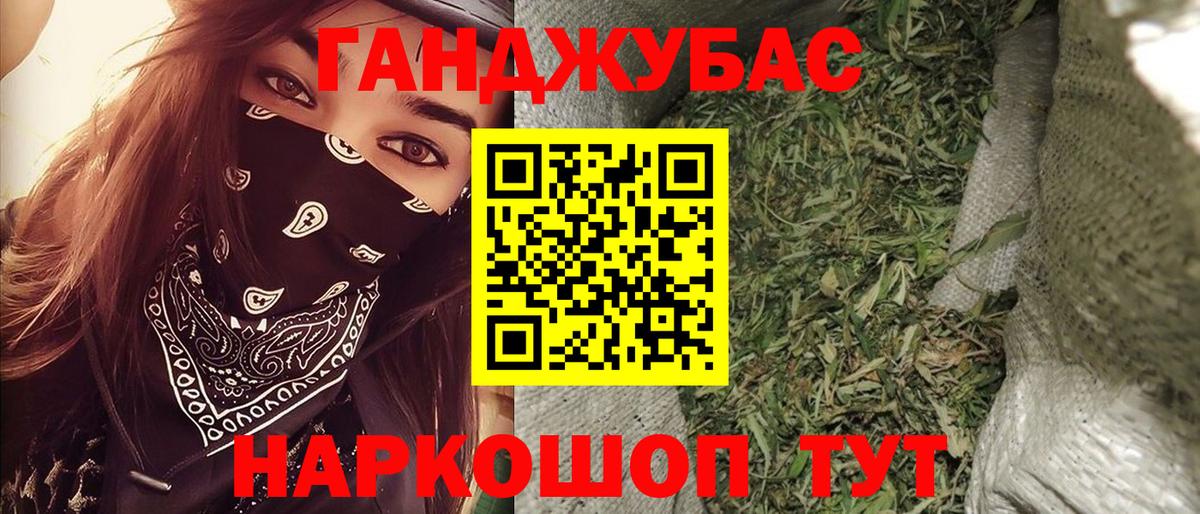 Марихуана индика  Каннабис тримм  Каннабис план  Горячий Ключ  Вход с VPN 